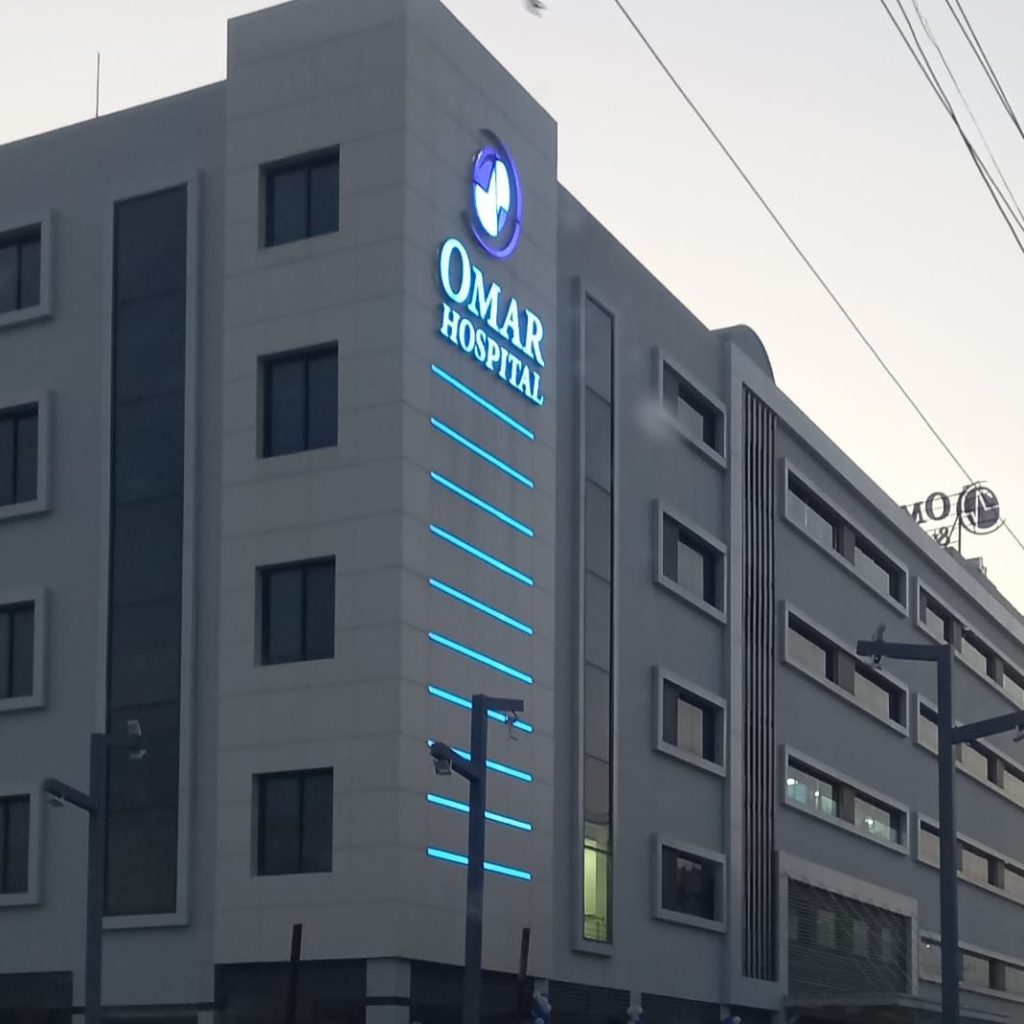 Cardiac Hospital